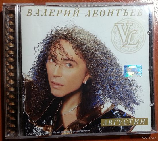 CD Валерий Леонтьев – Августин (2001)