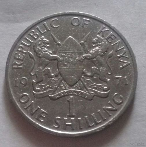 1 шиллинг, Кения 1971, 1997 г.
