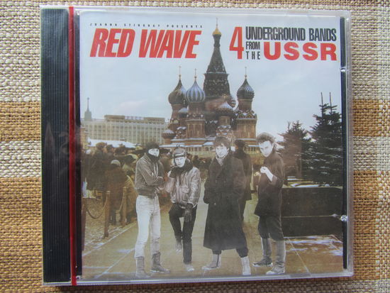 RED WAVE (Красная волна) – 4 Underground Bands From The USSR (1994, CD) Аквариум Кино (Цой) Алиса Странные игры Joanna Stingray