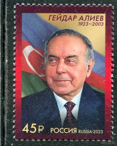 Россия 2023. Гейдар Алиев