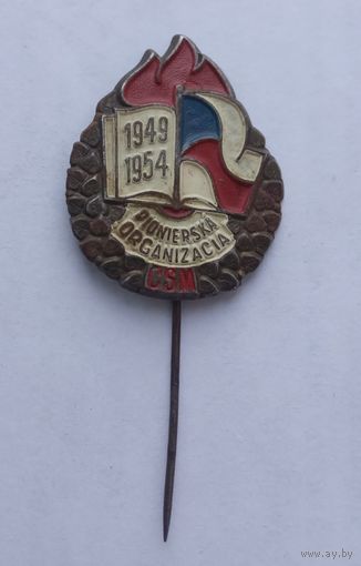 Пионерская организация 1949-1954 Чехословакия.