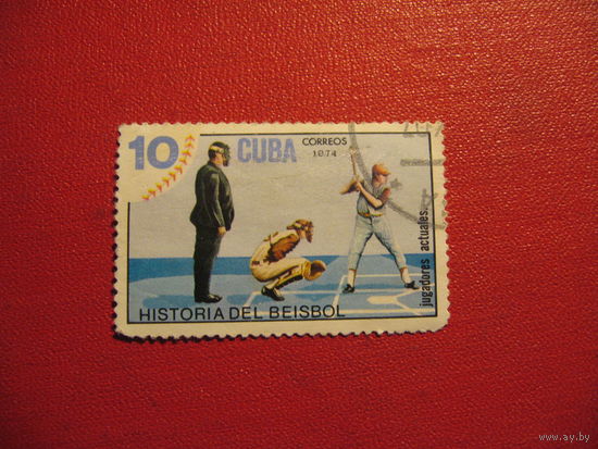 Марка 10-лет полета первого человека в космос 1971 год Куба