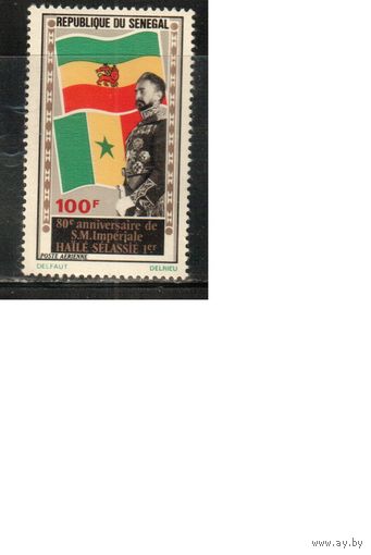Сенегал-1972 (Мих.,499) ,  ** , Личности, Флаги(одиночка)