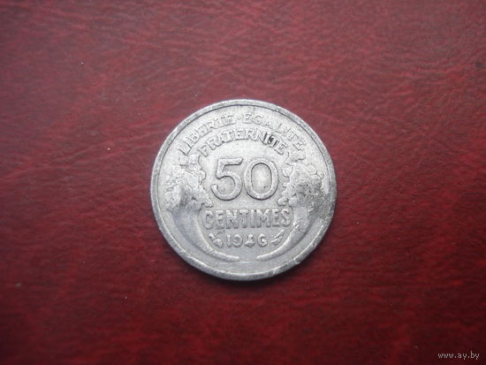 50 сантимов 1946 год Франция