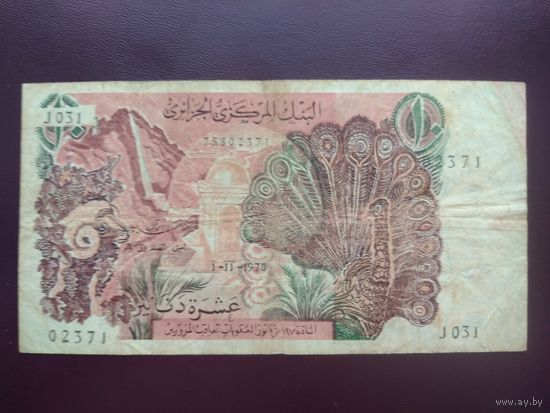 Алжир 10 динар 1970