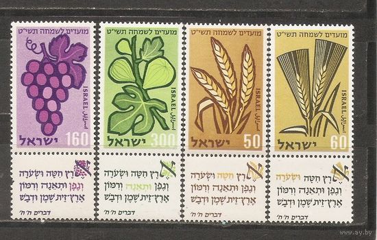 Израиль 1958 Сельское хозяйство