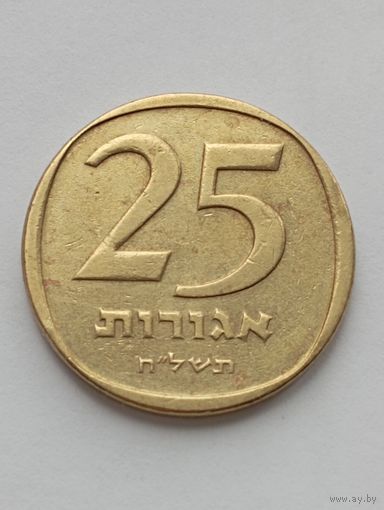Израиль 25 агорот 1978