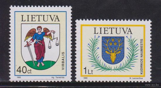 Литва 1995 Гербы городов. Серия 2 марка**