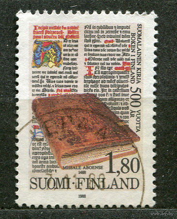 500 лет книгопечатанию. Финляндия. 1988. Полная серия 1 марка