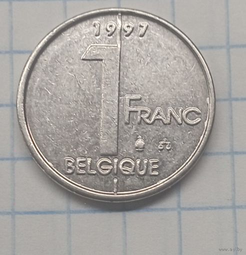 Бельгия 1 франк 1997г. (Франц.)km187