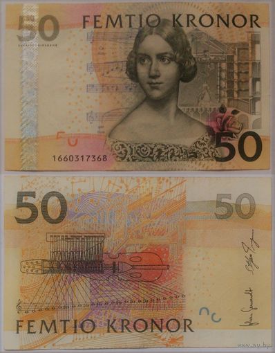 Швеция. 50 крон (образца 2011 года, P64c, подпись Stefan Ingves)