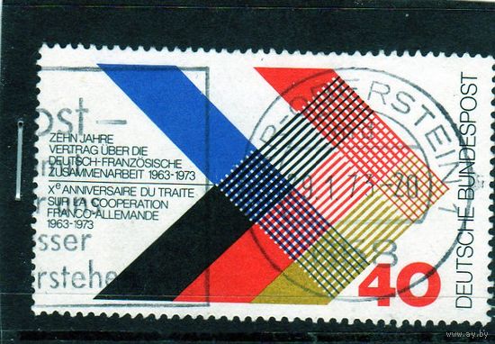 Германия. 10 лет немецко-французскому сотрудничеству. 1963-1973.