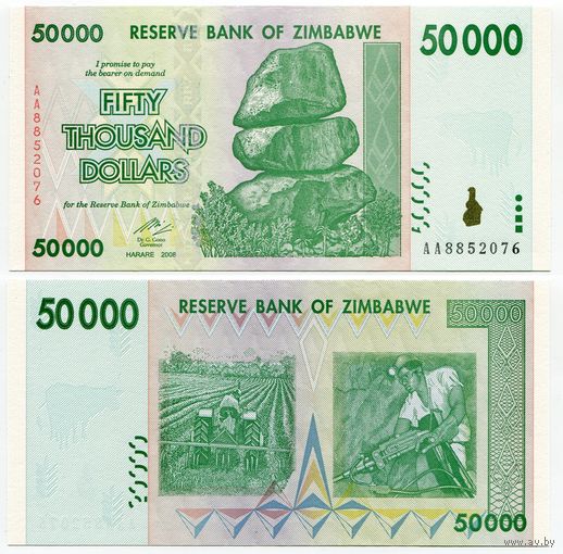 Зимбабве. 50 000 долларов (образца 2008 года, P74a, UNC)
