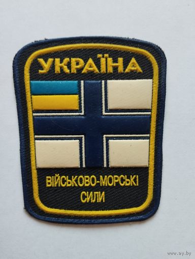 Шеврон 259 Украина
