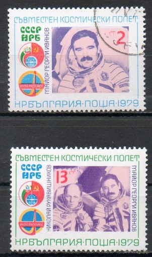 Совместный космический полет СССР-НРБ Болгария 1979 год серия из 2-х марок
