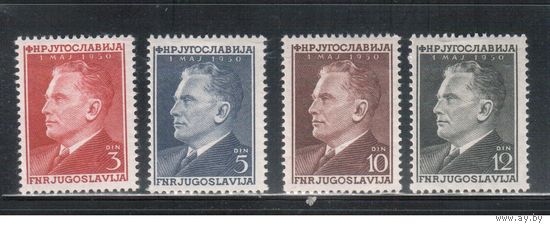 Югославия-1950(Мих.605-608)  *  , Маршал Тито,(полная серия)