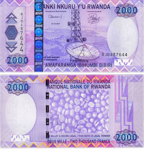 Руанда 2000 франков  2014 год  UNC