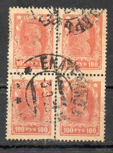 Стандартный выпуск РСФСР 1923 год 1 марка в квартблоке