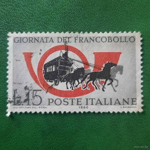 Италия 1960. Giornata del Francobollo