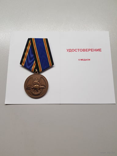 10 лет ассоциация ветеранов спецназа Резерв Калининград*