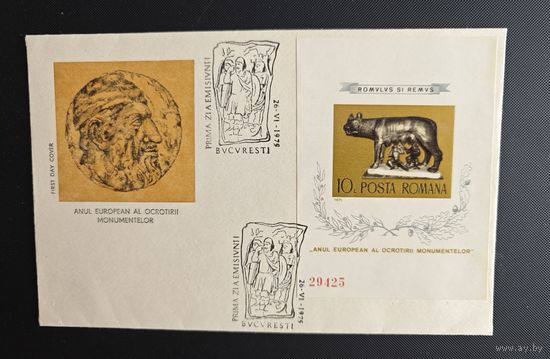 Румыния   FDC блок 122  каталог 120 евро