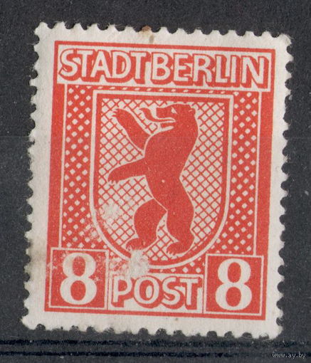 Германия/Берлин.1945 Герб