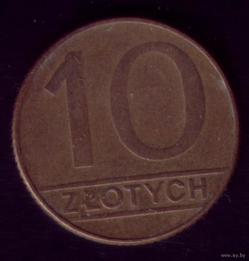 10 Злотых 1990 год Польша