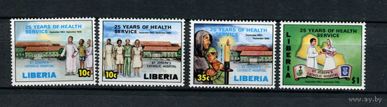 Либерия - 1988 - 25-летие службы здравоохранения - [Mi. 1420-1423] - полная серия - 4 марки. MNH.