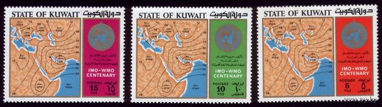 3 марки 1973 год Кувейт Метеорологическая организация 571-573