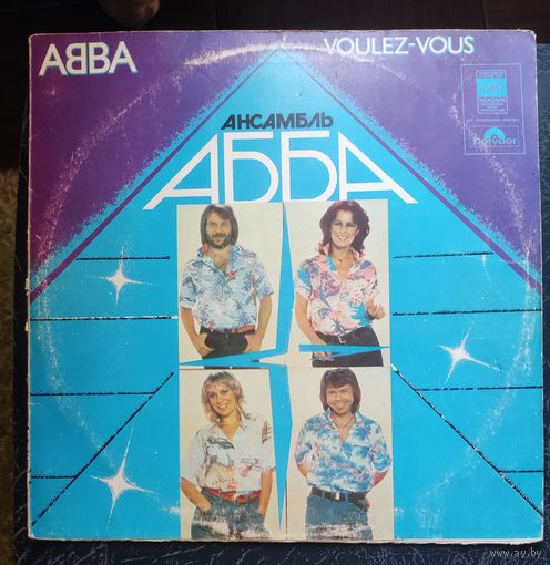 ABBA	"Voulez-vous"