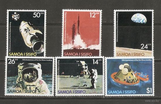 Самоа и Сизифо 1969 Космос