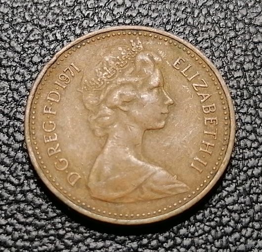 1 новый пенни 1971