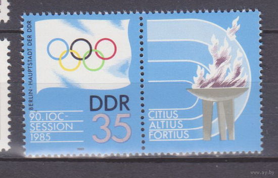 Спорт Олимпийские игры Заседание Международного олимпийского комитета Германия ГДР 1985 год Лот 54 ЧИСТАЯ ПОЛНАЯ СЕРИЯ