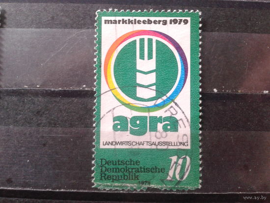 ГДР 1979 Сельскохозяйственная выставка