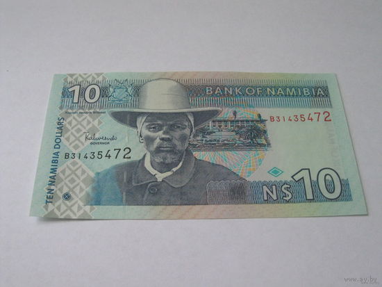 Намибия 10 долларов 1993 год