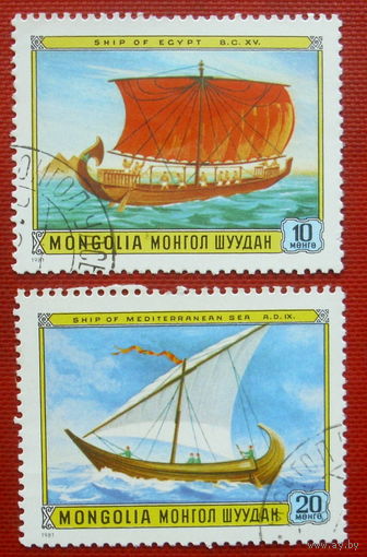 Монголия. Корабли. ( 2 марки ) 1981 года. 2-18.