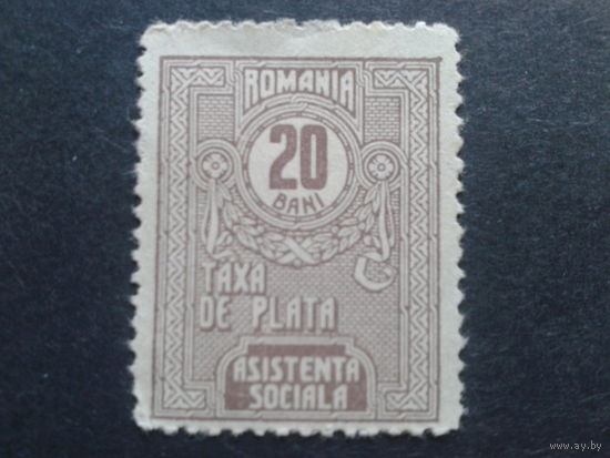 Румыния 1922