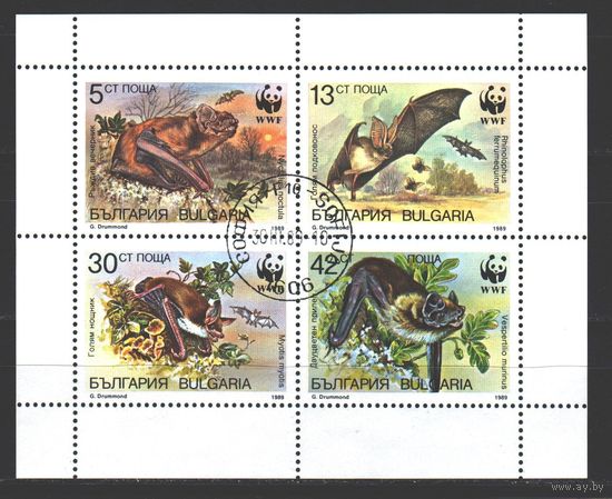 Болгария 1989 Фауна WWF летучие мыши лист