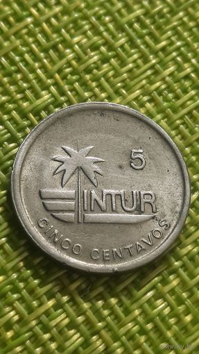 Куба INTUR 5 сентаво 1989 г