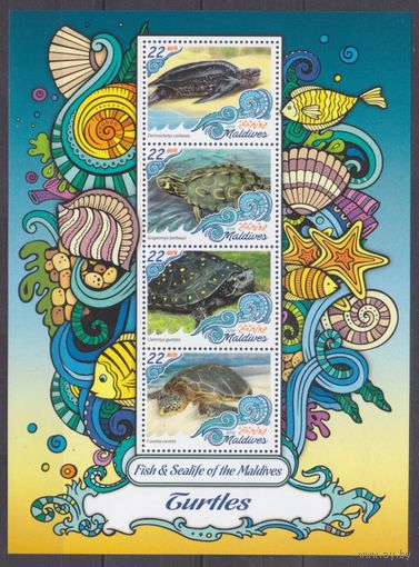 2016 Мальдивские острова 6643-6646KL Морская фауна - Черепахи 11,00 евро