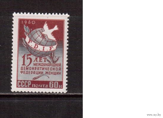 СССР-1960, (Заг.2401)  **  , Организация женщин