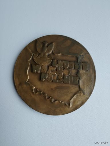 LUDOWE WOJSKO POLSKIE бронзовый  памятный знак D 7 см, автор - ST.SIKORA,  Polska, Польша