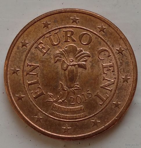1 евроцент 2015 Австрия. Возможен обмен