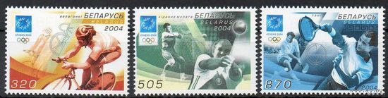 Игры XXVIII Олимпиады в Афинах спорт Беларусь 2004 год (578-580) серия из 3-х марок **