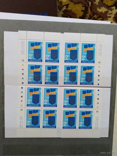 1992 Украина герб флаг Мих 86 оценка 16 евро выпускалась одиночкой 16 марок с полями MNH** (у-4)