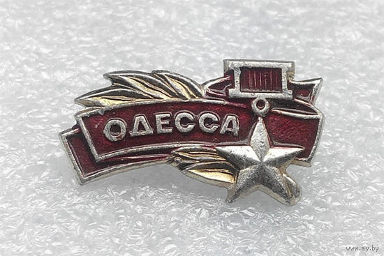 Значки: Одесса (#0058)