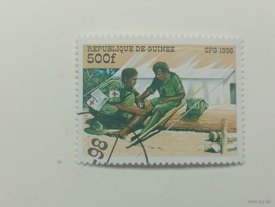 Гвинея 1998. Международная скаутская организация, посвященная 90-летию