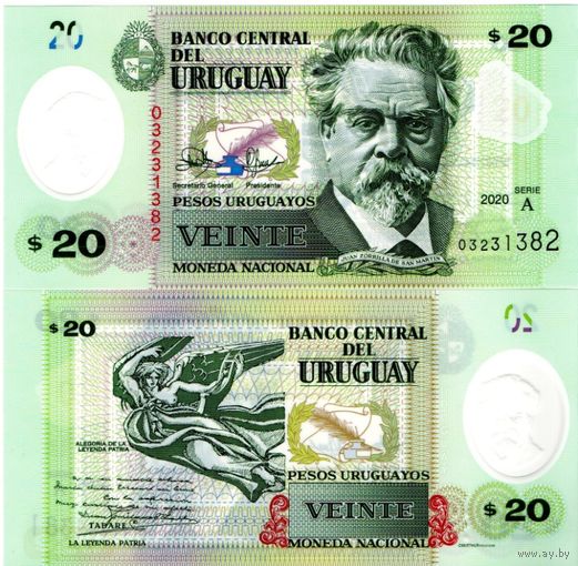 Уругвай 20 песо 2020 год UNC (полимер)(из пачки)