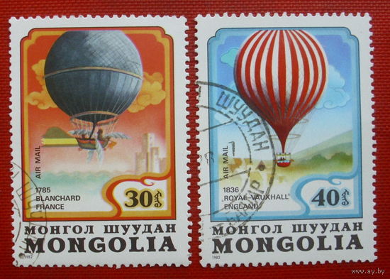 Монголия. Воздушные шары. ( 2 марки ) 1982 года. 4-6.