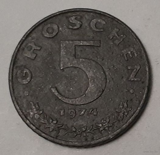 Австрия 5 грошей, 1974 (3-9-126)